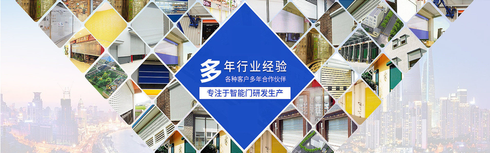 启东电动卷帘门