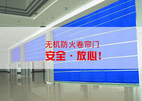 启东无机布防火门