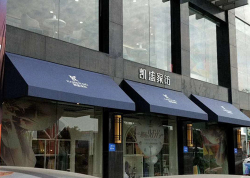 启东户外遮阳棚