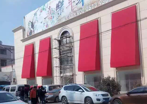 启东酒吧户外遮阳蓬